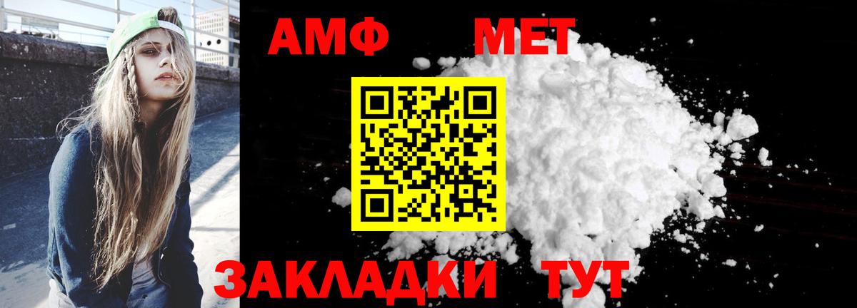 Амфетамин Premium  дарк нет как зайти  Касимов  Вход с VPN  mega как войти 