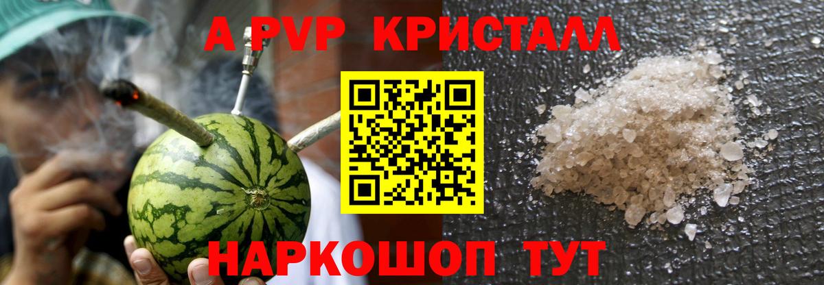 А ПВП крисы CK  Вход с VPN  A PVP СК  Касимов 
