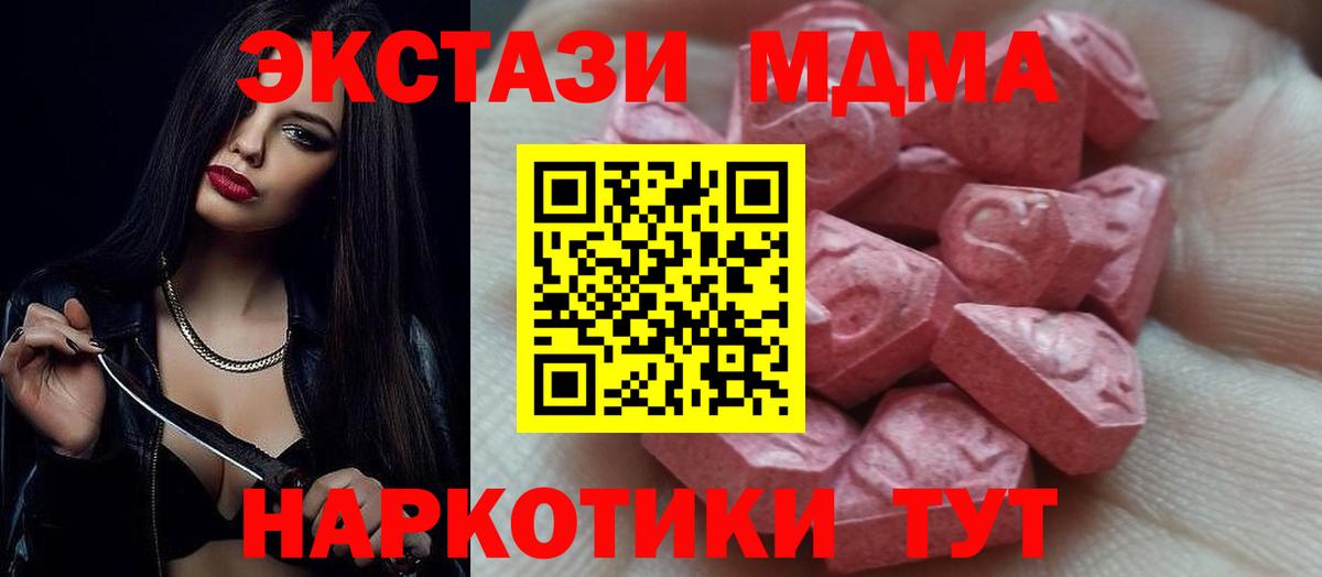 Ecstasy  ЭКСТАЗИ бентли  Вход с VPN  Касимов  Ecstasy 300 mg 
