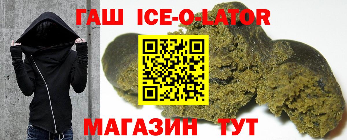 цена наркотик  Вход с VPN  ГАШИШ хэш  Касимов  ГАШИШ гашик 
