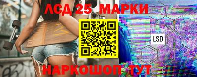 экстази Комсомольск-на-Амуре