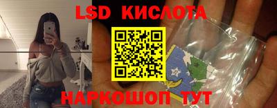 PSILOCYBIN Коммунар