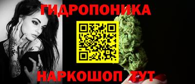 гашишное масло Шахты