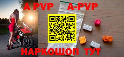 a pvp Конаково