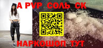 PSILOCYBIN Коммунар