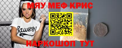 экстази Комсомольск-на-Амуре