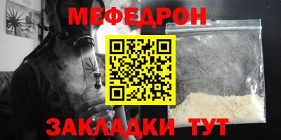 экстази Комсомольск-на-Амуре