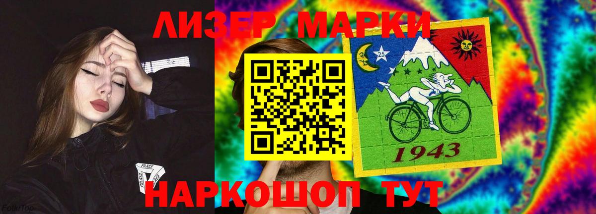 Касимов  Лсд 25 экстази кислота  Вход с VPN 