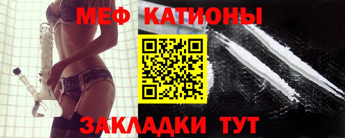 Вейп ТГК  Касимов  Меф МЯУ МЯУ   МЕТАДОН  ЭКСТАЗИ  ГАШИШ  Лсд 25  Канабис  Вход с VPN 