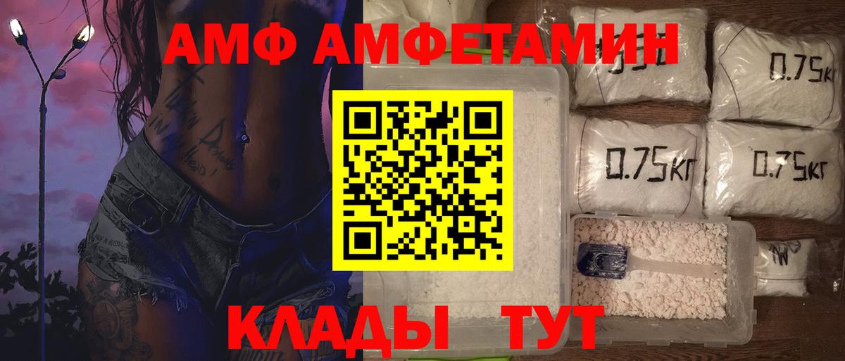 Метамфетамин кристалл  Вход с VPN  Касимов 