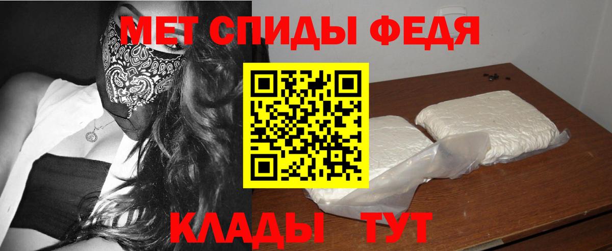 Метамфетамин мет Касимов