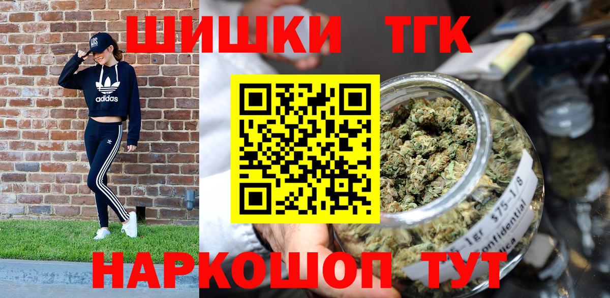 Шишки марихуана OG Kush  Вход с VPN  Касимов  Каннабис Ganja  Каннабис ГИДРОПОН 